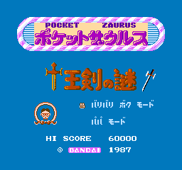 Pocket Zaurus: Juu Ouken No Nazo (NES)   © Bandai 1987    1/3