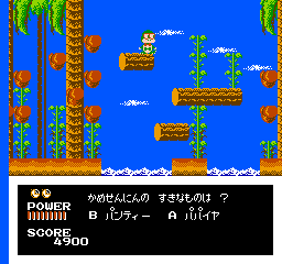 Pocket Zaurus: Juu Ouken No Nazo (NES)   © Bandai 1987    3/3