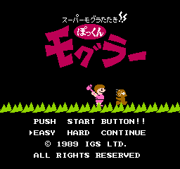 Super Mogura Tataki!! Pokkun Moguraa (NES)   © IGS Corp. 1989    1/3