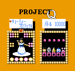 Project Q (NES)   © Hect 1992    2/3