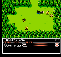 Radia Senki: Reimeihen (NES)   © Tecmo 1991    2/3