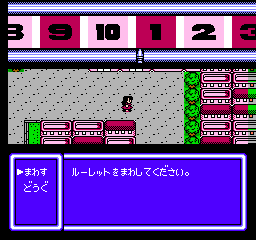 RPG Jinsei Game (NES)   © Takara 1993    3/3