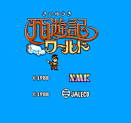 Saiyuuki World (NES)   © Jaleco 1988    1/3