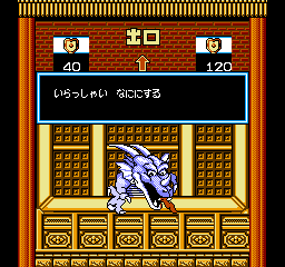 Saiyuuki World (NES)   © Jaleco 1988    3/3
