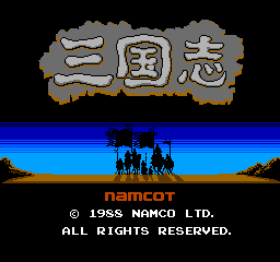Sangokushi: Chuugen No Hasha (NES)   © Namco 1988    1/3