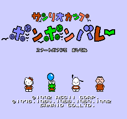 Sanrio Cup: Pon Pon Volley (NES)   © Character Soft 1992    1/3