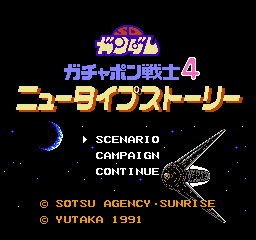 SD Gundam: Gachapon Senshi 4: New Type Story (NES)   © Bandai 1991    1/3