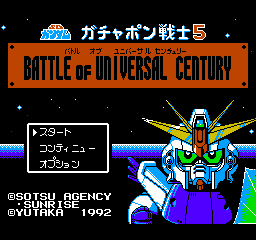 SD Gundam: Gachapon Senshi 5: Battle Of Universal Century (NES)   © Bandai 1992    1/3