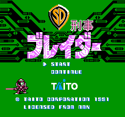 SD Keiji: Blader (NES)   © Taito 1991    1/3