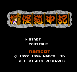 Youkai Douchuuki (NES)   © Namco 1988    1/3