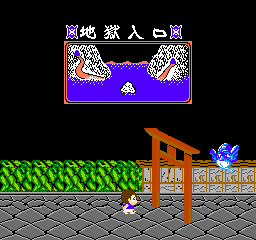 Youkai Douchuuki (NES)   © Namco 1988    2/3