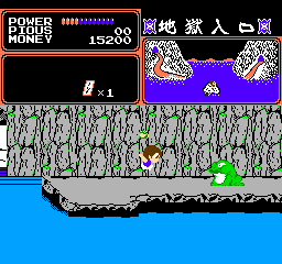 Youkai Douchuuki (NES)   © Namco 1988    3/3