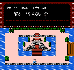 Shogun (NES)   © Hect 1988    2/3