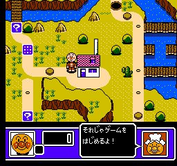 Sore Ike! Anpanman: Minna De Hiking Game! (NES)   © Bandai 1992    2/3
