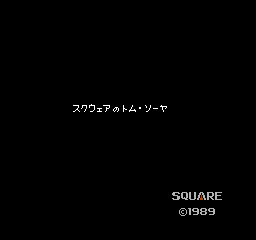 Square No Tom Sawyer (NES)   © Square 1989    1/3
