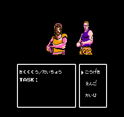 SWAT: Special Weapons And Tactics (NES)   © Toei 1987    2/3