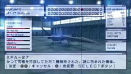 Ace Combat X: Skies Of Deception (PSP)   © Bandai Namco 2006    4/5