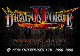 Dragon Force II (SS)   © Sega 1998    1/6