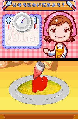 Cooking Mama (NDS) &nbsp; &copy; Taito 2006 &nbsp;  4/9