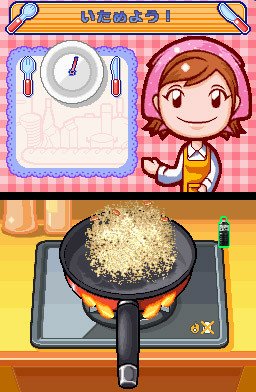 Cooking Mama (NDS) &nbsp; &copy; Taito 2006 &nbsp;  5/9
