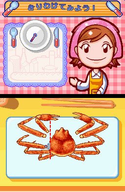 Cooking Mama (NDS) &nbsp; &copy; Taito 2006 &nbsp;  7/9