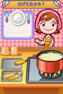 Cooking Mama (NDS) &nbsp; &copy; Taito 2006 &nbsp;  9/9