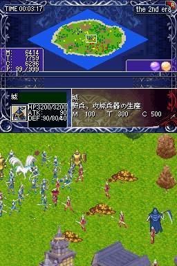 Ys Strategy (NDS)   © Marvelous 2006    5/6