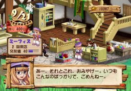 Atelier Violet (PS2)   © Gust 2003    4/6