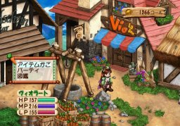 Atelier Violet (PS2)   © Gust 2003    5/6