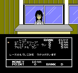 Taito Grand Prix: Eikou Heno License (NES)   © Taito 1987    2/3