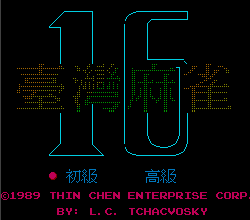 Taiwan Mahjong (NES)   © Sachen 1989    1/3