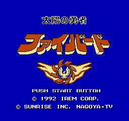 Taiyou No Yuusha Fighbird (NES)   © Irem 1992    1/3