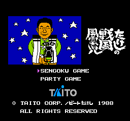 Takeshi No Sengoku Fuuunji (NES)   © Taito 1988    1/3
