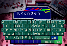Neon Genesis Evangelion (SS)   © Sega 1996    2/3