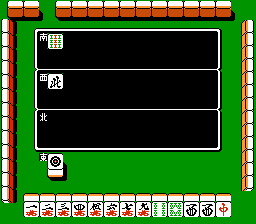Tamura Koushou Mahjong Seminar (NES)   © Pony Canyon 1990    1/1