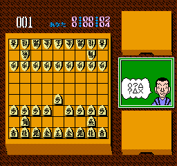 Tanigawa Kouji No Shougi Shinan II (NES)   © Pony Canyon 1988    3/3