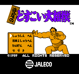 Terao No Dosukoi Oozumou (NES)   © Jaleco 1989    1/3