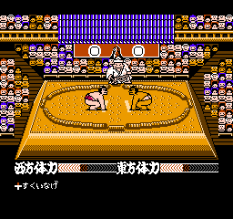 Terao No Dosukoi Oozumou (NES)   © Jaleco 1989    2/3