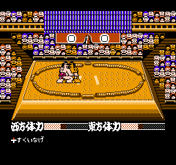 Terao No Dosukoi Oozumou (NES)   © Jaleco 1989    3/3