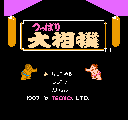 Tsuppari Oozumou (NES)   © Tecmo 1987    1/3