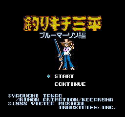 Tsuri Kichi Sanpei: Blue Marlin Hen (NES)   © Victor 1988    1/3