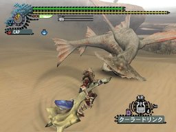Monster Hunter 2 (PS2)   © Capcom 2006    2/6