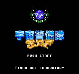 Uchuu Keibitai SDF (NES)   © HAL Laboratory 1990    1/3