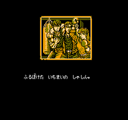 World Boxing (NES)   © TSS 1990    2/3