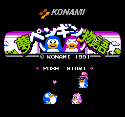 Yume Penguin Monogatari (NES)   © Konami 1991    1/3