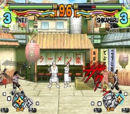 Naruto: Ultimate Ninja (PS2)   © Bandai Namco 2003    6/7