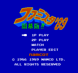 Famista '89: Kaimaku Ban!! (NES)   © Namco 1989    1/3