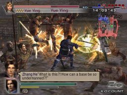 Dynasty Warriors 5: Empires (PS2)   © KOEI 2006    3/4
