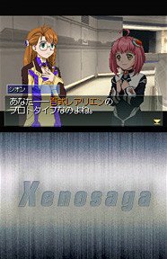 Xenosaga I / II (NDS)   © Namco 2006    1/3
