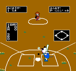 Softball Tengoku (NES) &nbsp; &copy; Tonkinhouse 1989 &nbsp;  2/3